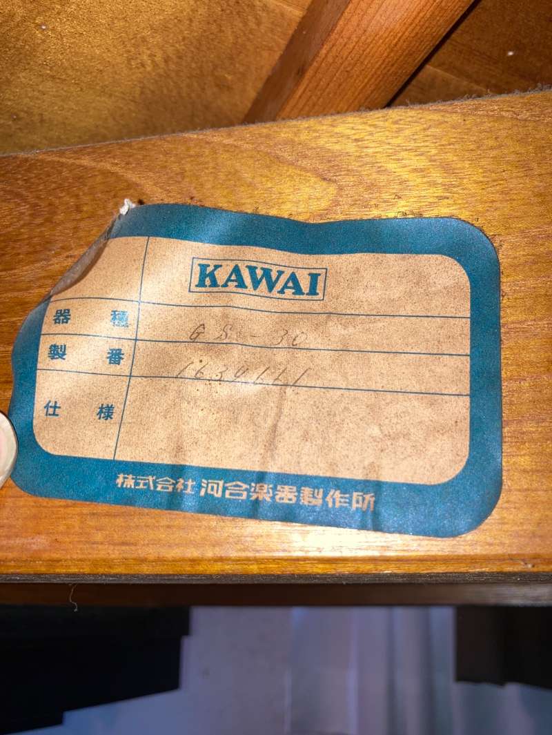 KAWAI